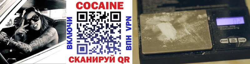 Купить Вышний Волочёк ГАШ  A PVP  АМФ  Каннабис  COCAIN  Меф 