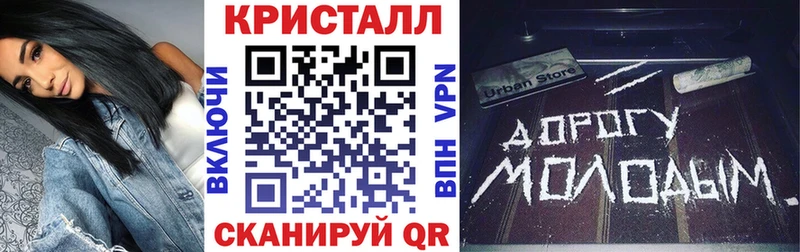 Амфетамин Розовый маркетплейс Telegram Вышний Волочёк MEGA tor