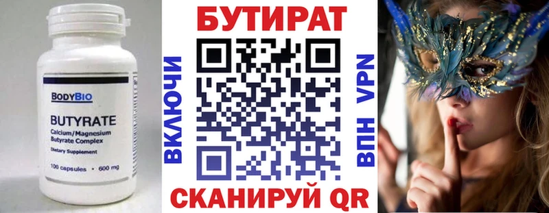 blacksprut сайт  Вышний Волочёк  Бутират GHB 