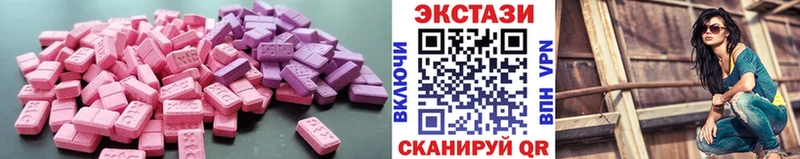 где найти наркотики  Вышний Волочёк  Ecstasy 280мг 