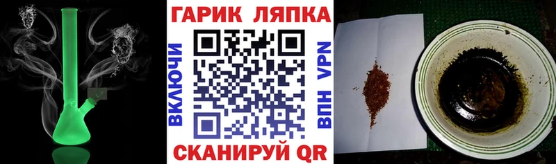 ГАШ ice o lator  МЕГА ONION  Вышний Волочёк 