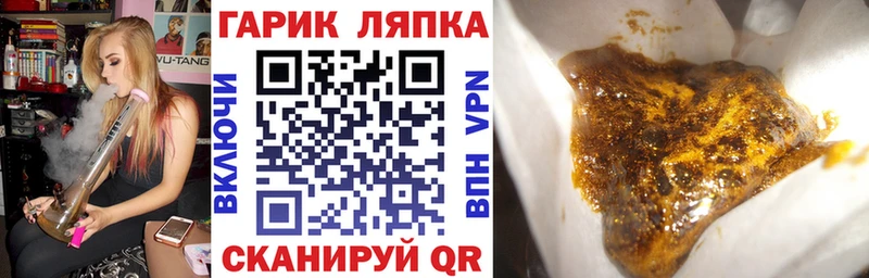 ГАШИШ индика сатива Вышний Волочёк