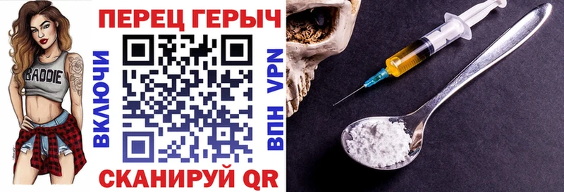 наркота  Вышний Волочёк  Героин хмурый 