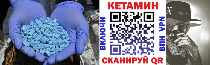 купить наркотик  Вышний Волочёк  Кетамин VHQ 