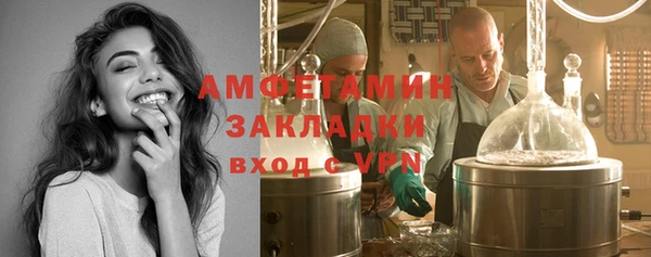 мет Алексеевка
