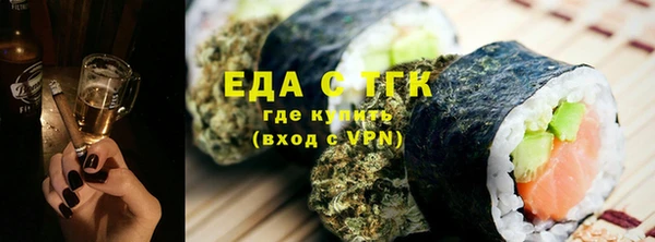 молекула духа Абинск