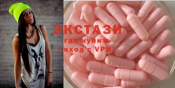 МДМА Алексин