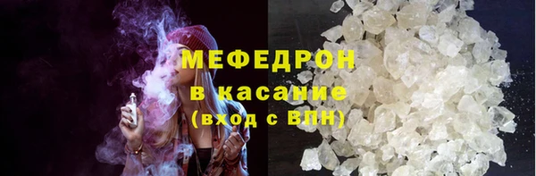 дистиллят марихуана Абдулино