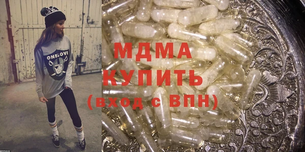 дистиллят марихуана Абдулино