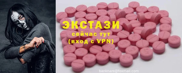 дистиллят марихуана Абдулино