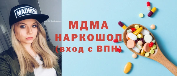 молекула духа Абинск