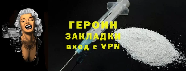 ALPHA PVP Абаза
