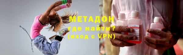 МДМА Алексин