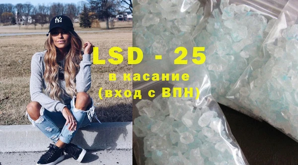 молекула духа Абинск