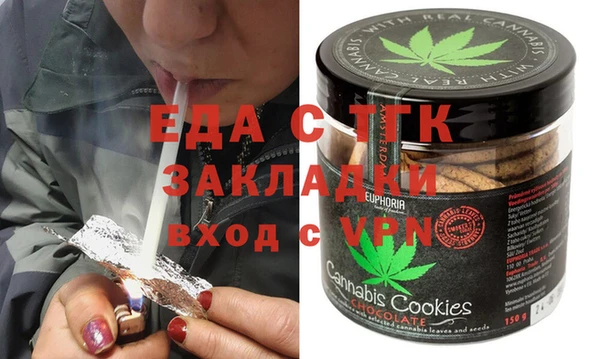 крисы Алзамай