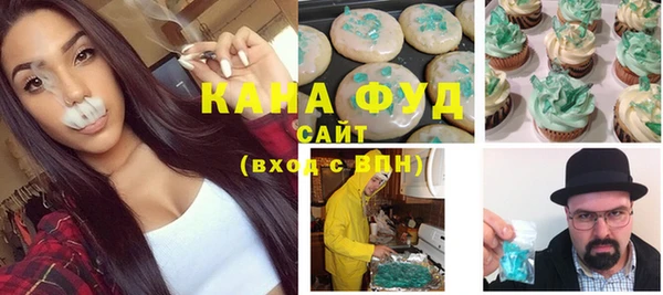молекула духа Абинск