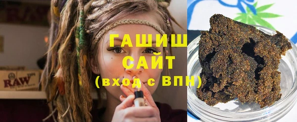 молекула духа Абинск
