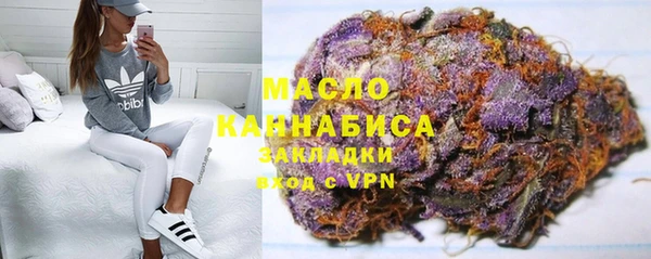 ALPHA PVP Абаза