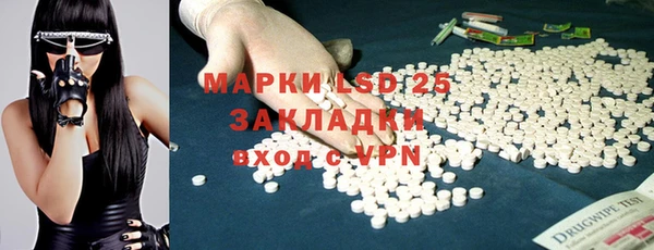 МДМА Алексин