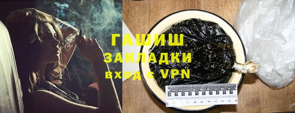 дистиллят марихуана Абдулино