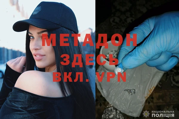ALPHA PVP Абаза