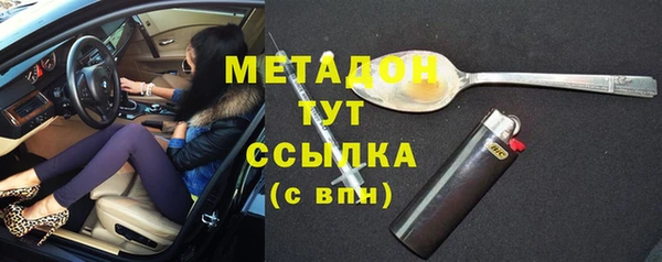 дистиллят марихуана Абдулино