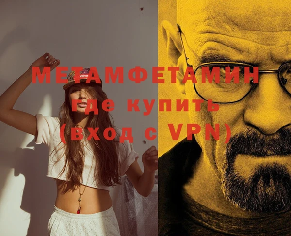 ALPHA PVP Абаза