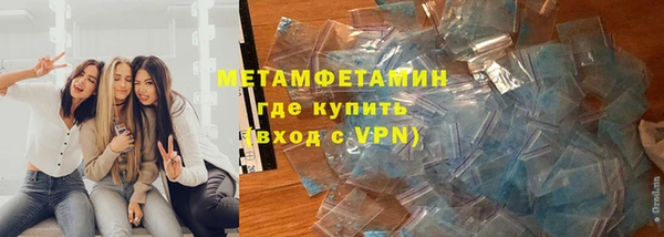 молекула духа Абинск