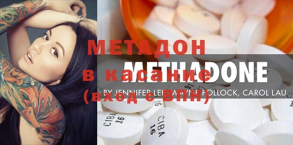 дистиллят марихуана Абдулино