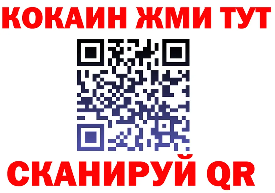 АМФ Розовый онион это omg Вышний Волочёк