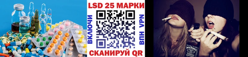 LSD-25 экстази ecstasy  Вышний Волочёк 