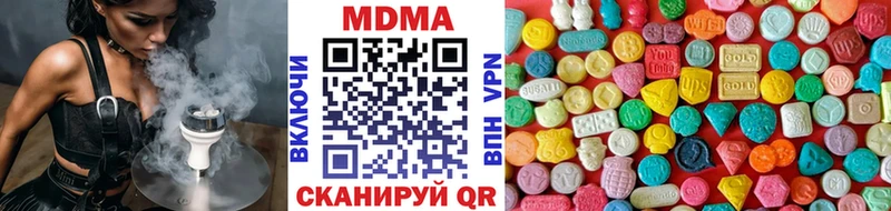 МДМА crystal  купить наркотик  Вышний Волочёк 