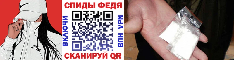 Первитин мет Вышний Волочёк