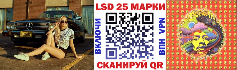 Марки 25I-NBOMe 1500мкг  где можно купить   MEGA   Вышний Волочёк 