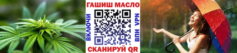Дистиллят ТГК гашишное масло  магазин  наркотиков  Вышний Волочёк 
