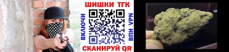 Бошки марихуана сатива Вышний Волочёк